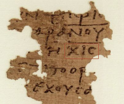 Le petit bout de parchemin incriminé. Image extraite du site Bible & Nombres.